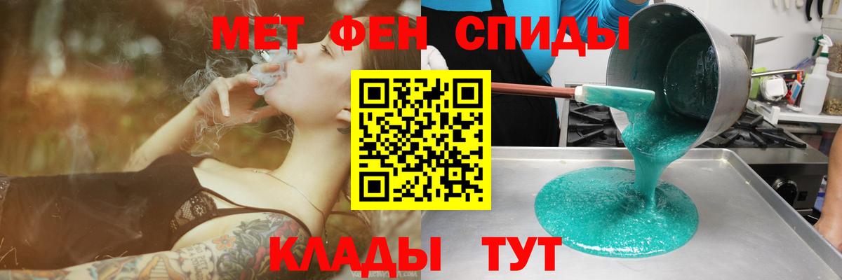 Амфетамин  Амфетамин Premium  Амфетамин  Петрозаводск  Вход с VPN 