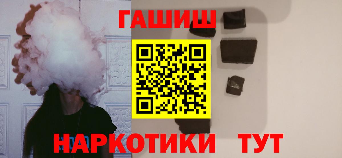 Гашиш индика сатива  Гашиш 40% ТГК  ГАШИШ  Петрозаводск  Вход с VPN 
