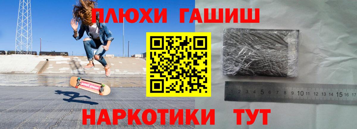 ГАШ убойный Петрозаводск