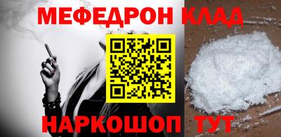 эйфоретик Пушкино
