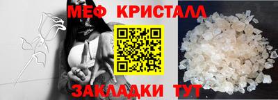 эйфоретик Пушкино