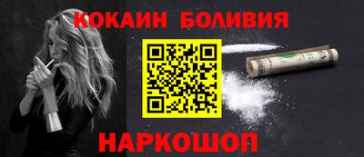 эйфоретик Пушкино