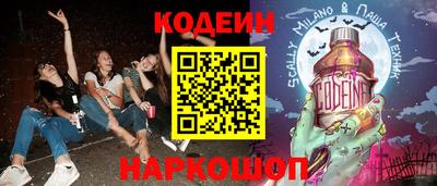 эйфоретик Пушкино