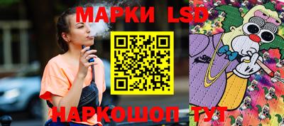 эйфоретик Пушкино