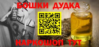 эйфоретик Пушкино
