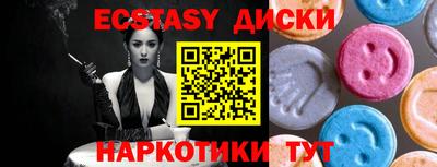 таблы Пугачёв