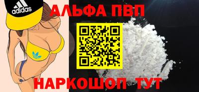 эйфоретик Пушкино