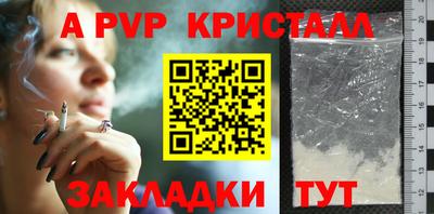 таблы Пугачёв