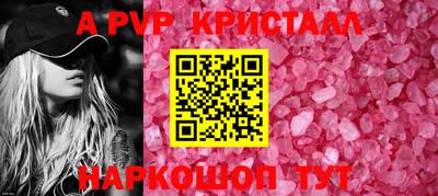 эйфоретик Пушкино