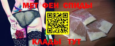 эйфоретик Пушкино