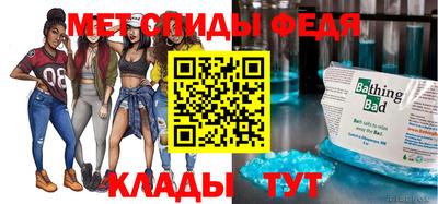 таблы Пугачёв