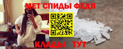 эйфоретик Пушкино