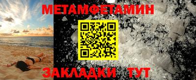 таблы Пугачёв