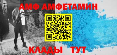 таблы Пугачёв