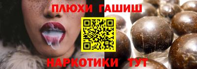 эйфоретик Пушкино