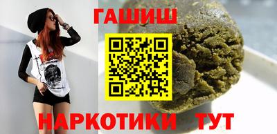гашиш Пыть-Ях