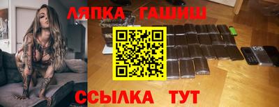 гашиш Пыть-Ях