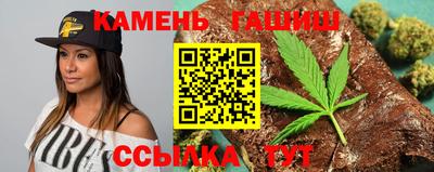 гашиш Пыть-Ях