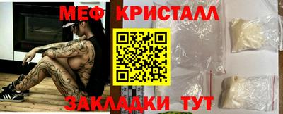 таблы Пугачёв
