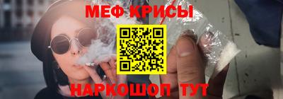 таблы Пугачёв