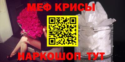 эйфоретик Пушкино