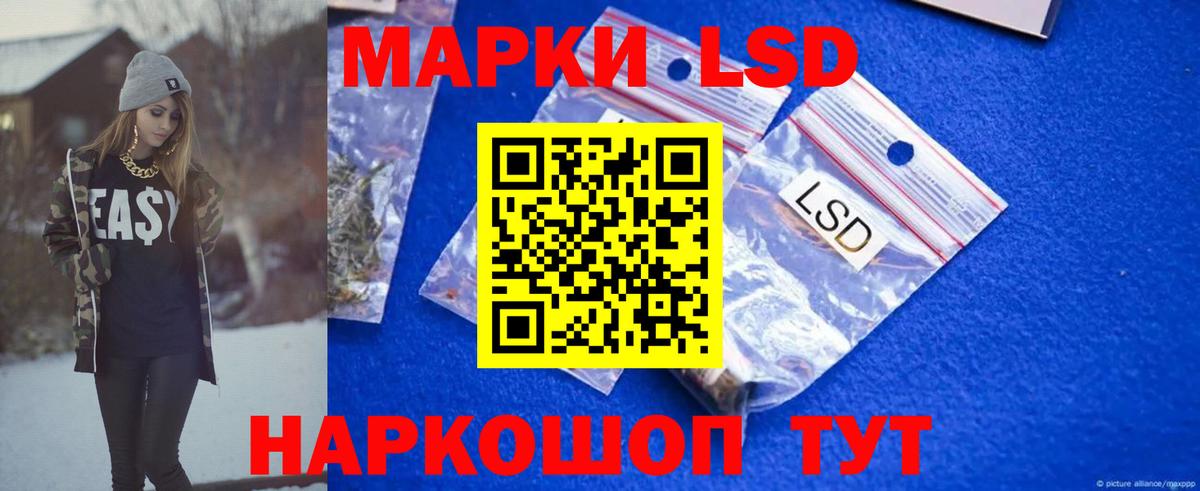 ЛСД экстази кислота  Вход с VPN  LSD-25 экстази кислота  Петрозаводск 