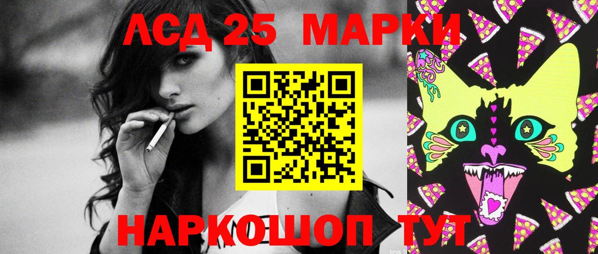 Лсд 25 экстази ecstasy Петрозаводск