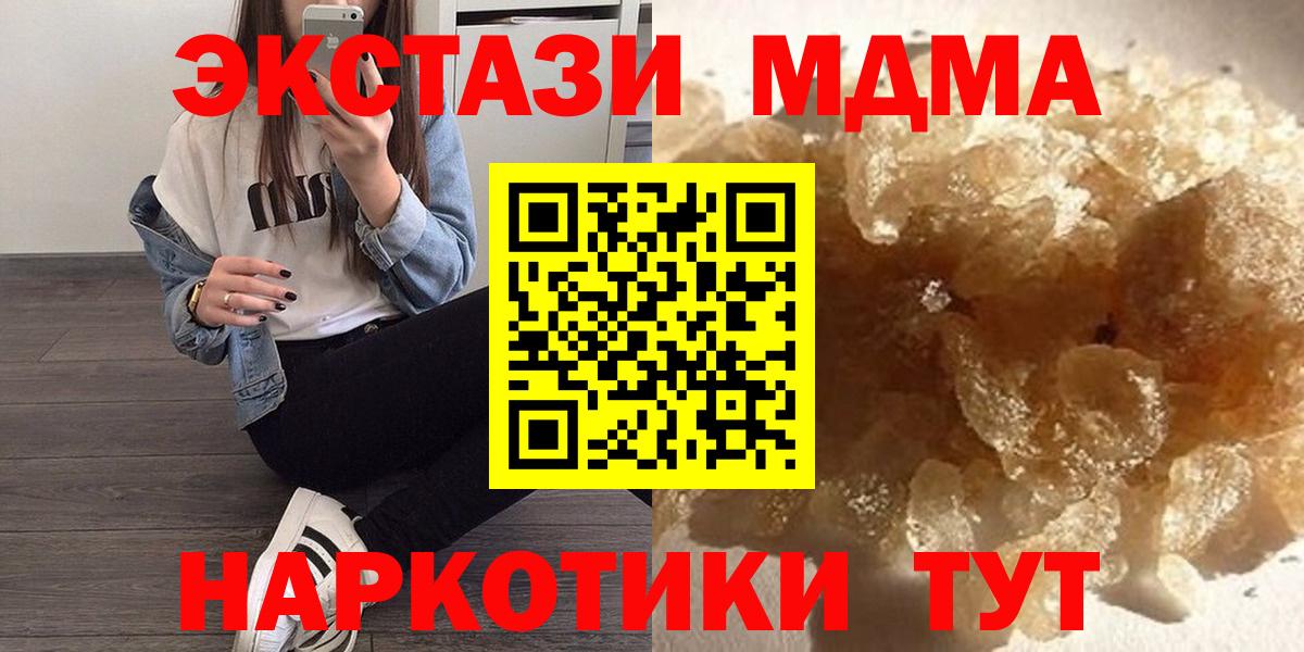 MDMA VHQ  МДМА  Петрозаводск  Вход с VPN 