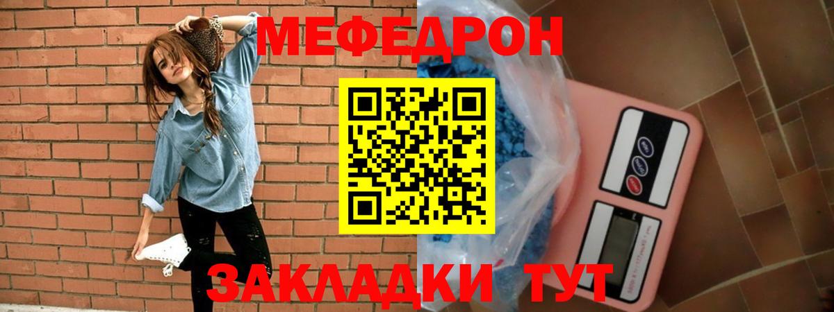 МЕФ мука Петрозаводск