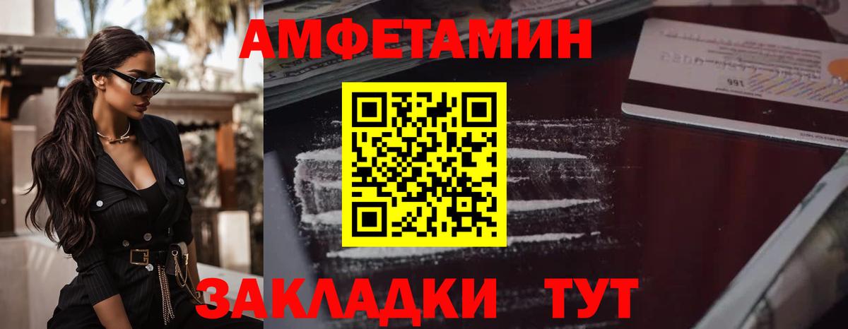 Петрозаводск  МЕТАМФЕТАМИН мет  Вход с VPN 