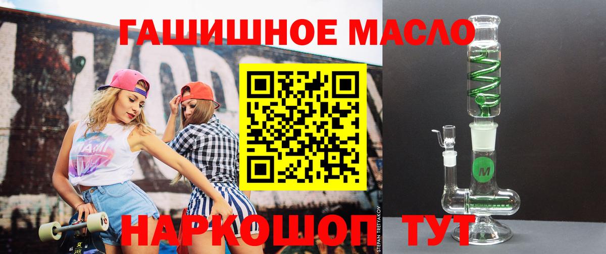 ТГК вейп  Вход с VPN  наркотики  Петрозаводск 