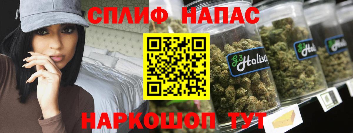 МАРИХУАНА OG Kush  Шишки марихуана Bruce Banner  Каннабис SATIVA & INDICA  Вход с VPN  Марихуана тримм  Петрозаводск 